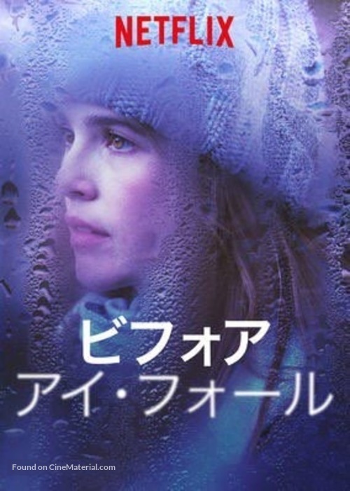 Before I Fall - Japanese poster