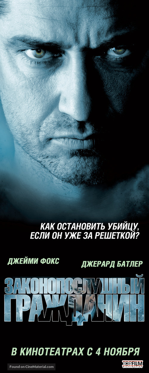 Law Abiding Citizen - Russian Movie Poster