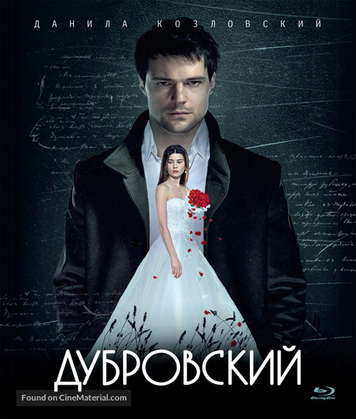 Dubrovskiy - Russian Blu-Ray movie cover