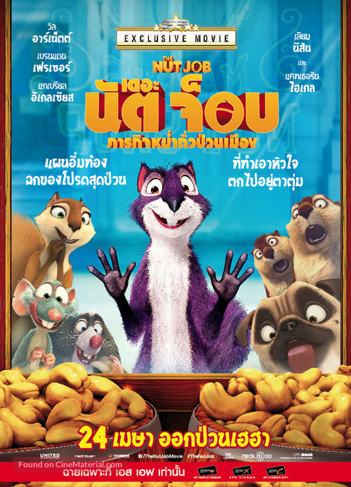 The Nut Job - Thai Movie Poster