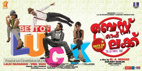 Best of Luck - Indian Movie Poster