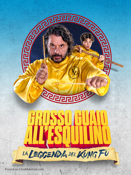 La leggenda del kung fu - Grosso guaio all&#039;Esquilino - Italian poster