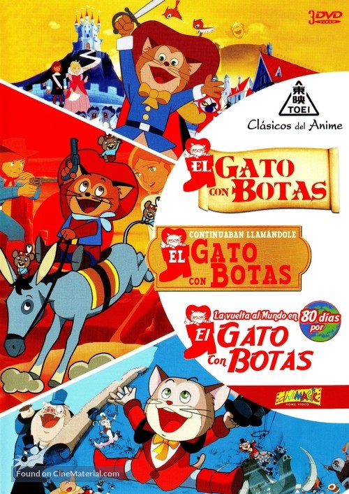 Nagagutsu o haita neko - Spanish DVD movie cover