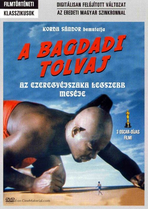 The Thief of Bagdad - Hungarian Movie Cover