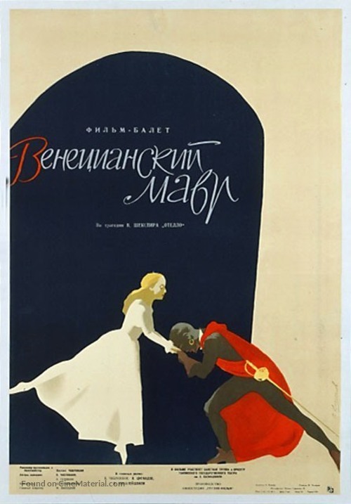 Otelo - Soviet Movie Poster