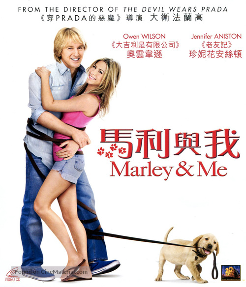 Marley &amp; Me - Hong Kong Movie Cover