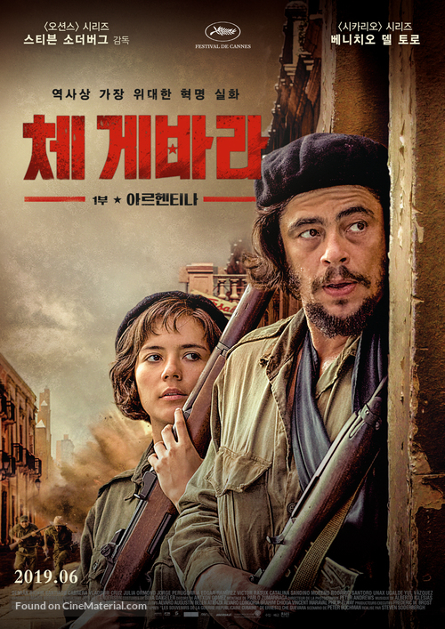 Che: Part One - South Korean Movie Poster