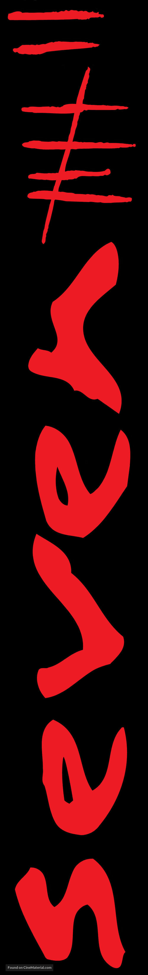 Se7en - Logo