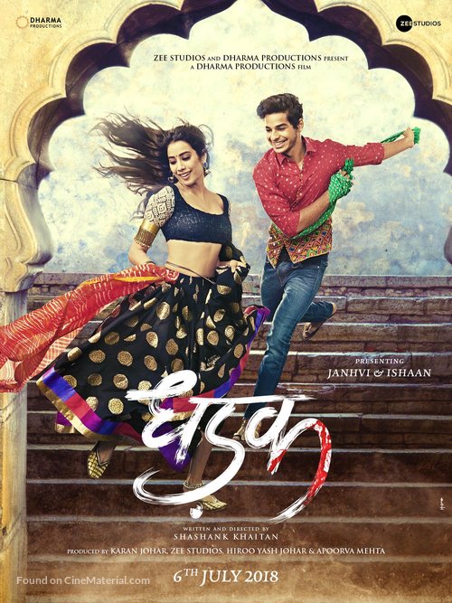 Dhadak - Indian Movie Poster