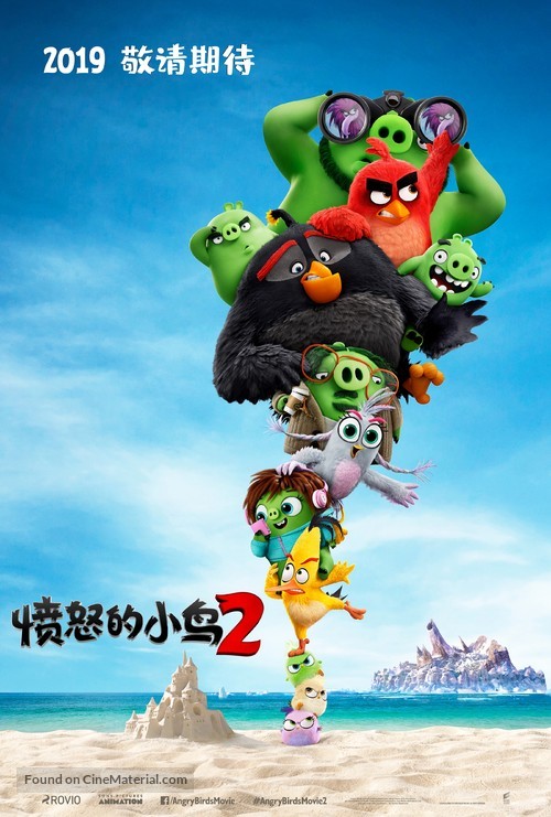 The Angry Birds Movie 2 - Chinese Movie Poster