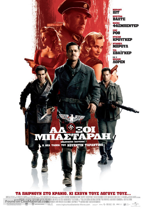 Inglourious Basterds - Greek Movie Poster