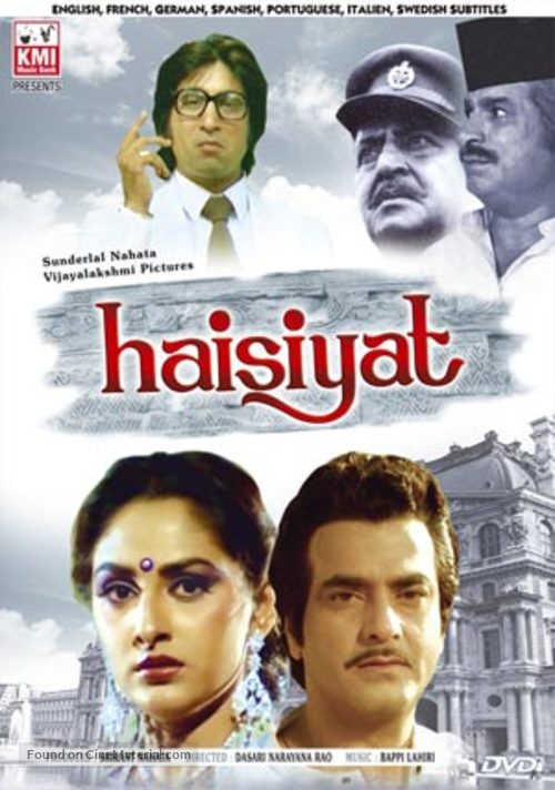 Haisiyat - Indian DVD movie cover