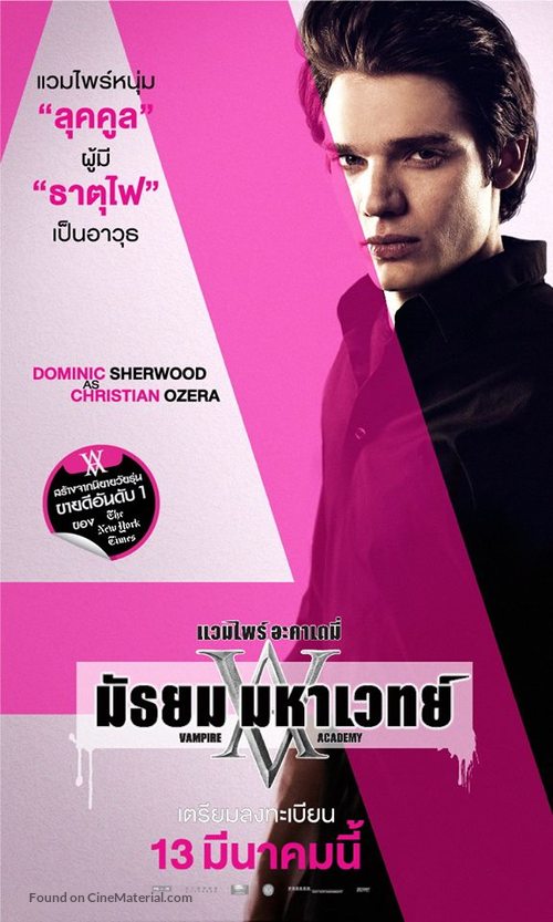 Vampire Academy - Thai Movie Poster