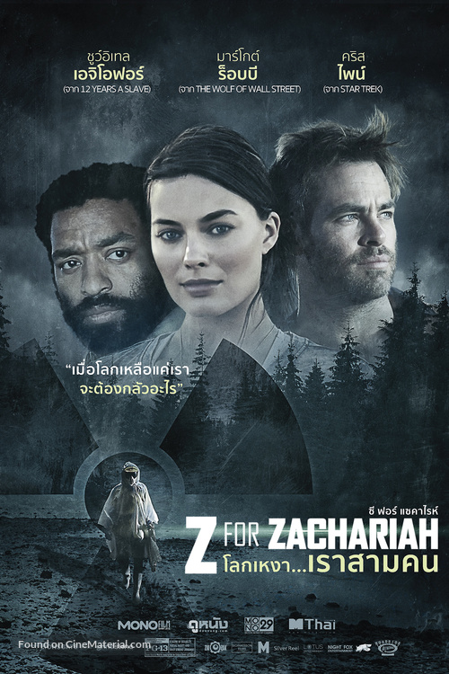 Z for Zachariah - Thai Movie Poster