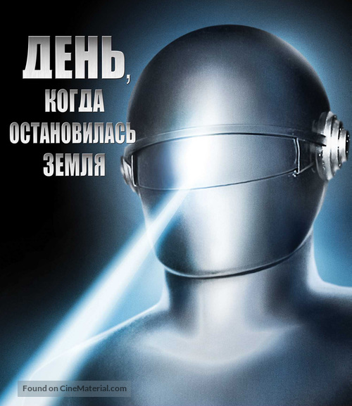 The Day the Earth Stood Still - Russian Movie Cover