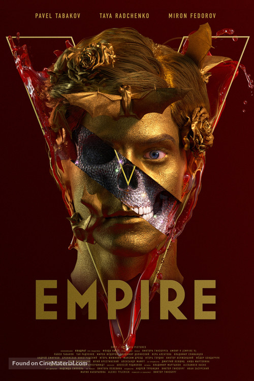 Empire V - Movie Poster