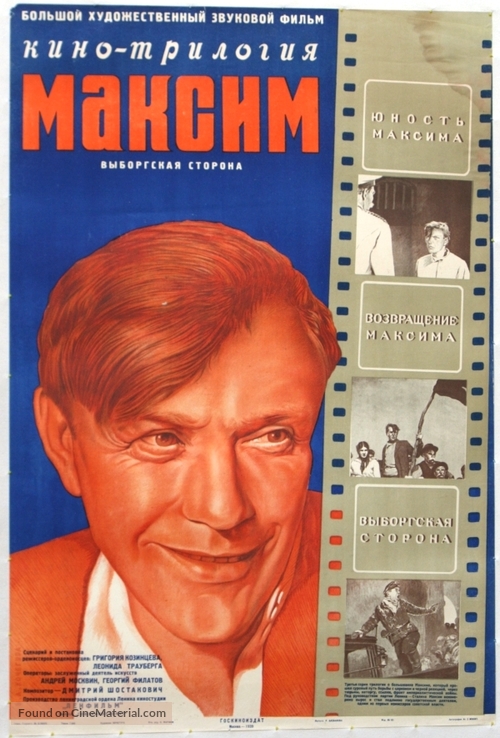Vyborgskaya storona - Russian Combo movie poster