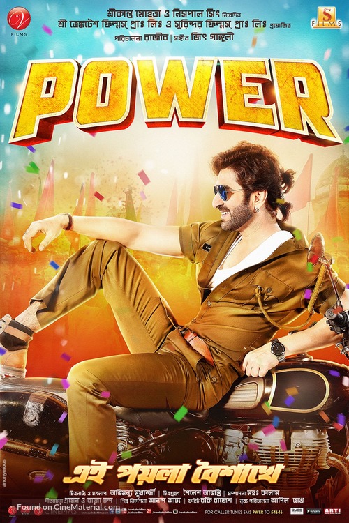 Power - Indian Movie Poster