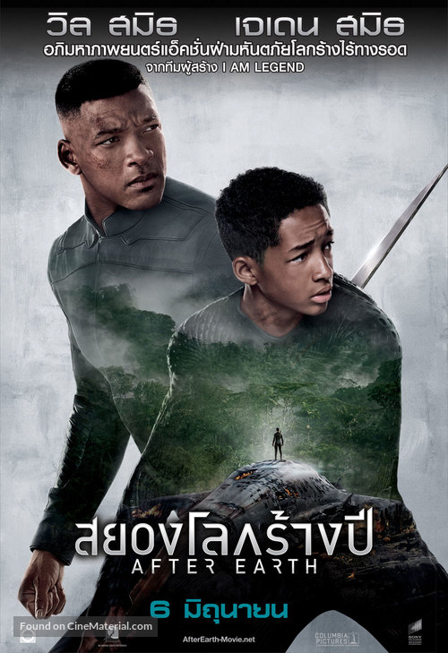 After Earth - Thai Movie Poster