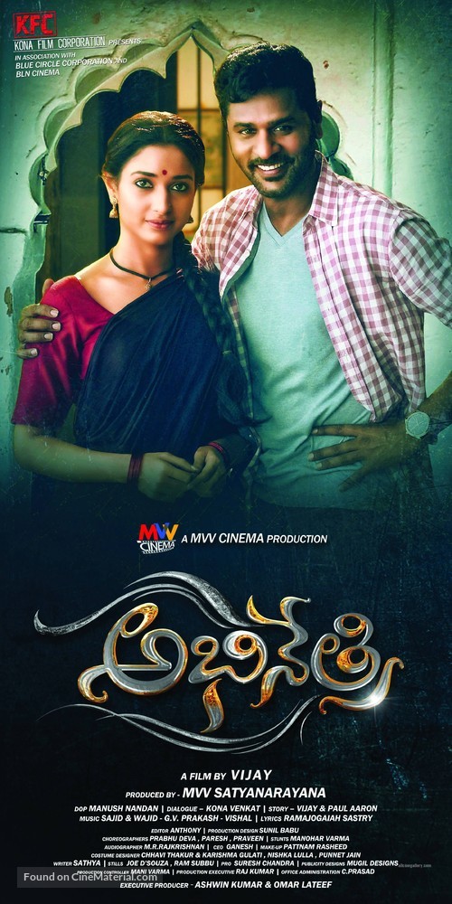 Abhinetri - Indian Movie Poster