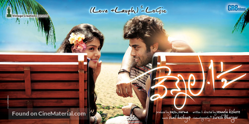 Vennela One and Half - Indian Movie Poster