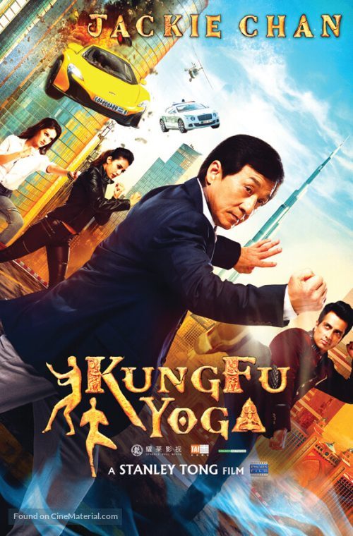 Kung-Fu Yoga - Lebanese Movie Poster