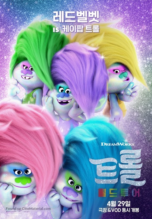 Trolls World Tour - South Korean Movie Poster