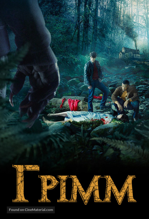 &quot;Grimm&quot; - Ukrainian Movie Poster