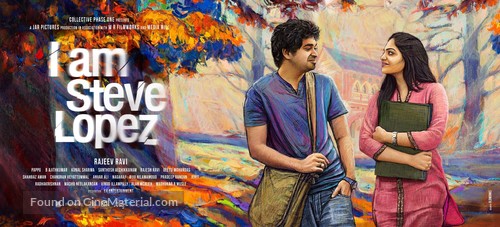 Njan Steve Lopez - Indian Movie Poster