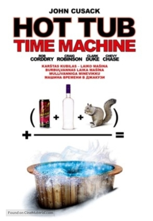 Hot Tub Time Machine - Estonian Movie Cover