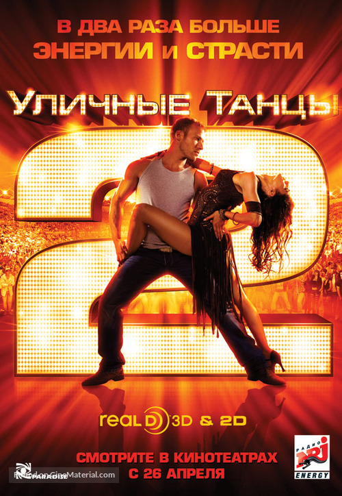 StreetDance 2 - Russian Movie Poster