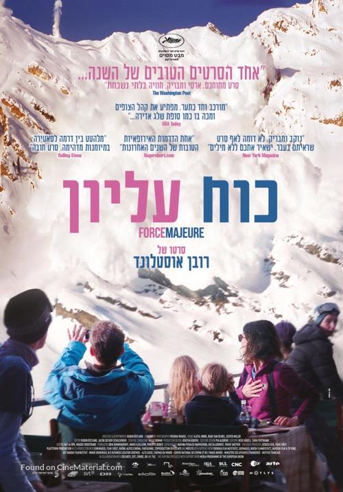 Turist - Israeli Movie Poster