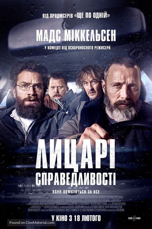 Retf&aelig;rdighedens ryttere - Ukrainian Movie Poster