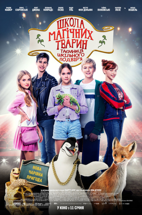 Die Schule der magischen Tiere: Voller L&ouml;cher! - Ukrainian Movie Poster