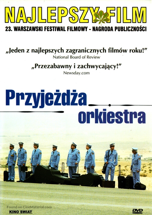 Bikur Ha-Tizmoret - Polish Movie Cover