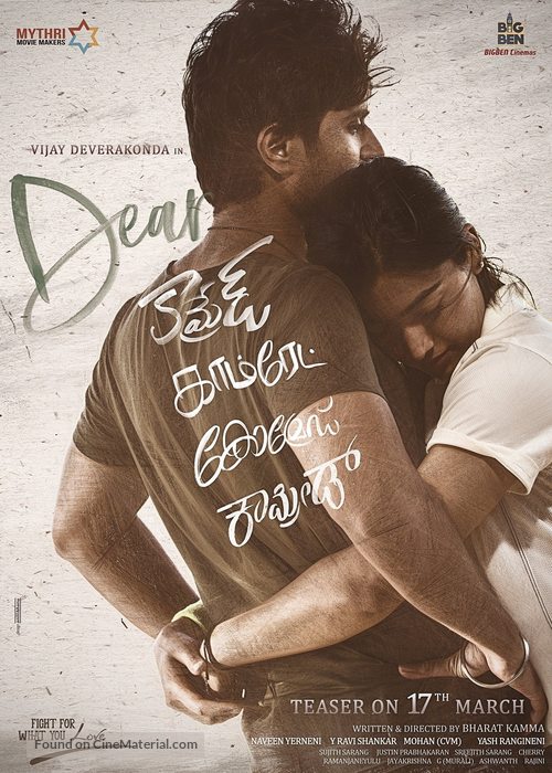 Dear Comrade - Indian Movie Poster