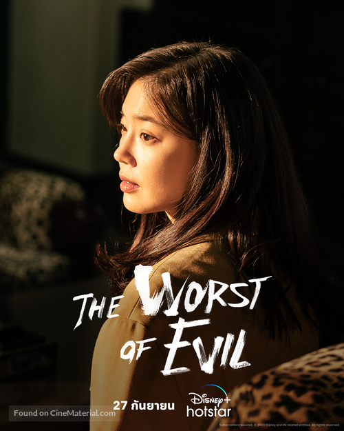 &quot;The Worst Evil&quot; - Thai Movie Poster