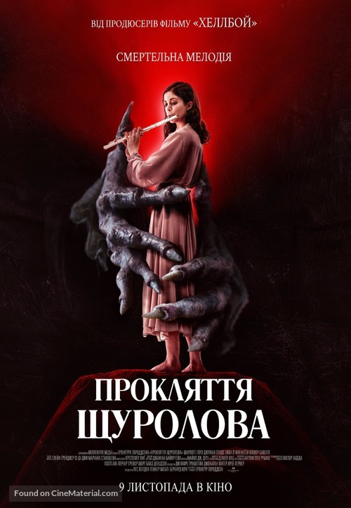 The Piper - Ukrainian Movie Poster