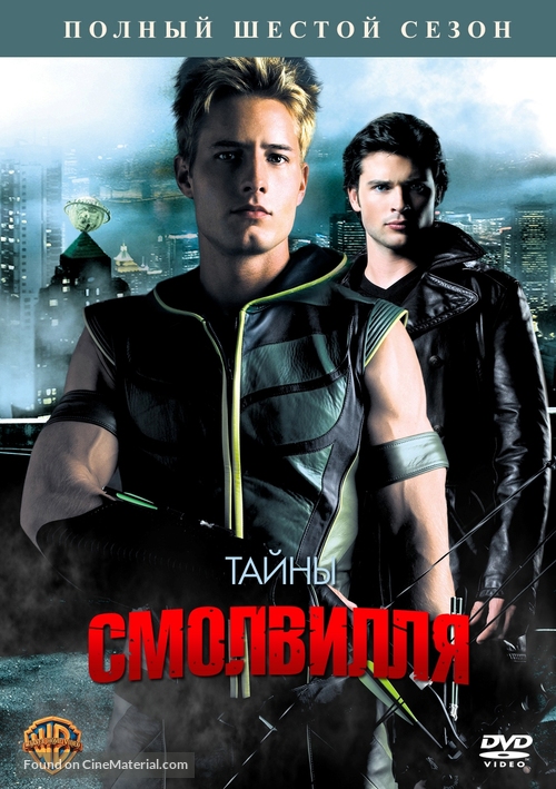 &quot;Smallville&quot; - Russian DVD movie cover