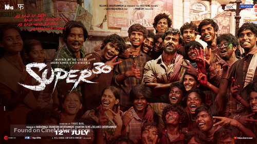 Super 30 - Indian Movie Poster