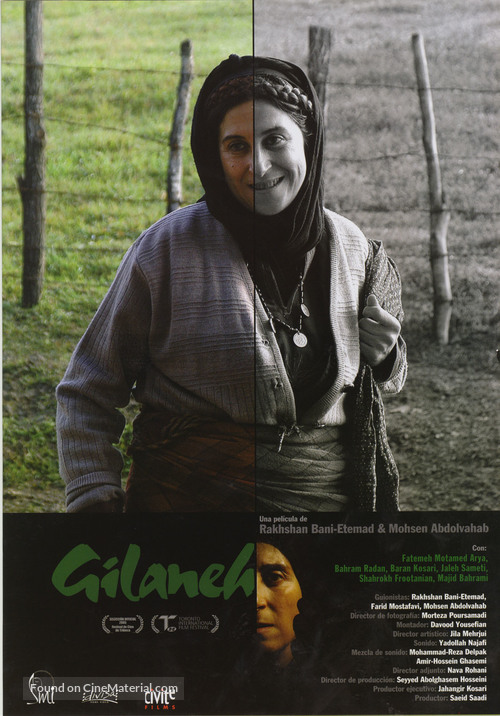 Gilane - Spanish poster