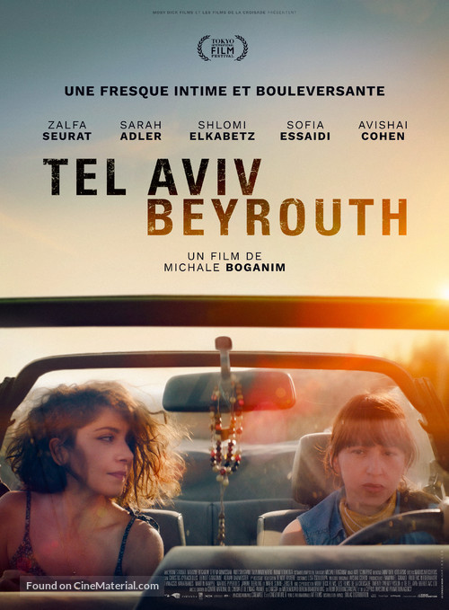 Tel Aviv/Beirut - French Movie Poster