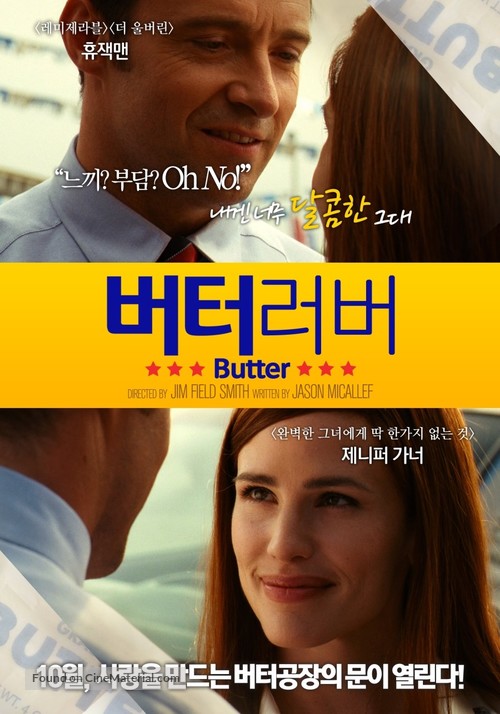 Butter - South Korean Movie Poster