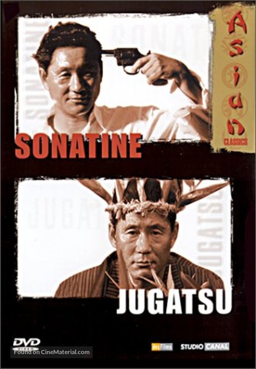Sonatine - French DVD movie cover