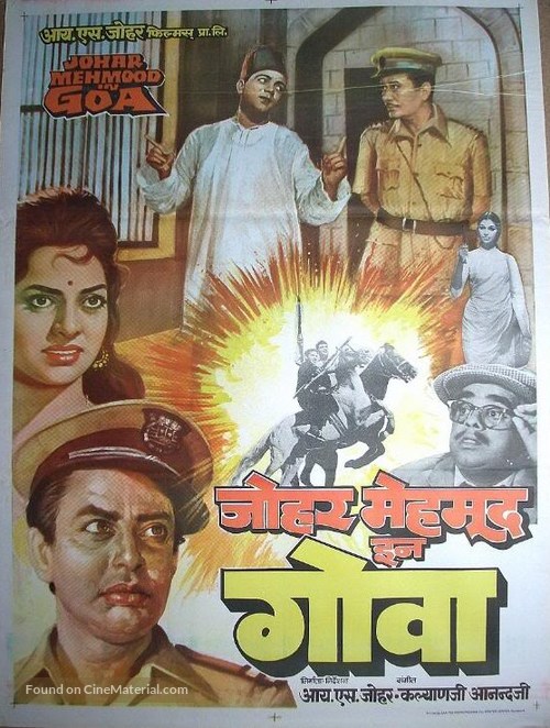 Johar-Mehmood in Goa - Indian Movie Poster