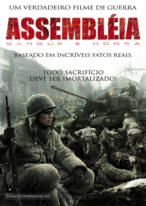 Ji jie hao - Brazilian DVD movie cover
