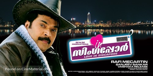 Love in Singapore - Indian Movie Poster