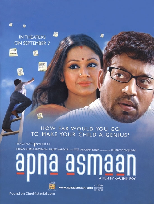 Apna Asmaan - Indian poster
