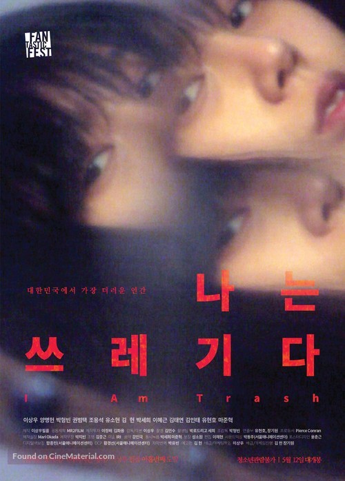 I Am Trash - South Korean Movie Poster