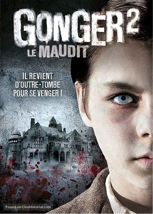 Gonger 2 - Das B&ouml;se kehrt zur&uuml;ck - French DVD movie cover